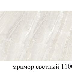 БОСТОН - 3 Стол раздвижной 1100/1420 опоры Брифинг в Новоуральске - novouralsk.mebel24.online | фото 31