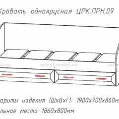 ПРИНЦЕССА Детская (модульная) в Новоуральске - novouralsk.mebel24.online | фото 4