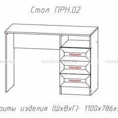 ПРИНЦЕССА Детская (модульная) в Новоуральске - novouralsk.mebel24.online | фото 12