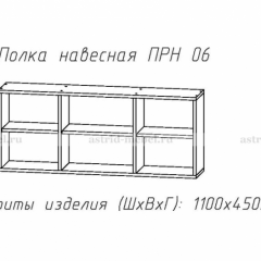 ПРИНЦЕССА Детская (модульная) в Новоуральске - novouralsk.mebel24.online | фото 14