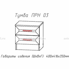 ПРИНЦЕССА Детская (модульная) в Новоуральске - novouralsk.mebel24.online | фото 20