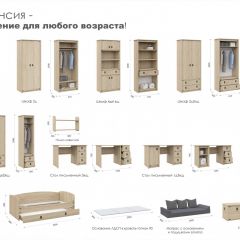 Детская Система Валенсия Шкаф 2-х дверный Дуб сонома в Новоуральске - novouralsk.mebel24.online | фото 4