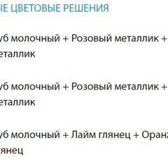 Набор мебели для детской Юниор -12.2 (700*1860) МДФ матовый в Новоуральске - novouralsk.mebel24.online | фото 3