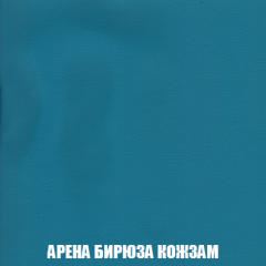 Диван Акварель 1 (до 300) в Новоуральске - novouralsk.mebel24.online | фото 15