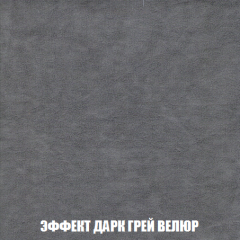 Диван Акварель 1 (до 300) в Новоуральске - novouralsk.mebel24.online | фото 75