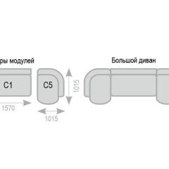 Диван Александра прямой в Новоуральске - novouralsk.mebel24.online | фото 7