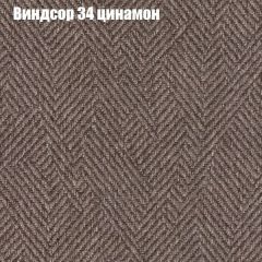 Диван Бинго 1 (ткань до 300) в Новоуральске - novouralsk.mebel24.online | фото 9