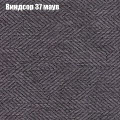 Диван Бинго 1 (ткань до 300) в Новоуральске - novouralsk.mebel24.online | фото 10