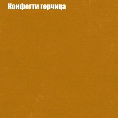 Диван Бинго 1 (ткань до 300) в Новоуральске - novouralsk.mebel24.online | фото 21