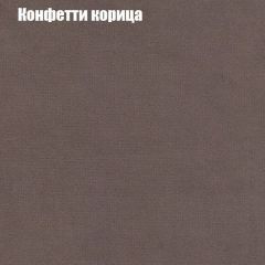 Диван Бинго 1 (ткань до 300) в Новоуральске - novouralsk.mebel24.online | фото 23