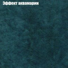 Диван Бинго 1 (ткань до 300) в Новоуральске - novouralsk.mebel24.online | фото 56