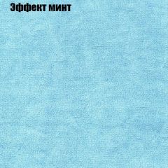 Диван Бинго 1 (ткань до 300) в Новоуральске - novouralsk.mebel24.online | фото 65