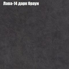 Диван Бинго 3 (ткань до 300) в Новоуральске - novouralsk.mebel24.online | фото 29