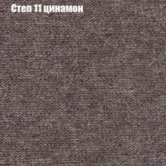 Диван Бинго 3 (ткань до 300) в Новоуральске - novouralsk.mebel24.online | фото 48