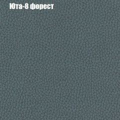 Диван Бинго 3 (ткань до 300) в Новоуральске - novouralsk.mebel24.online | фото 68