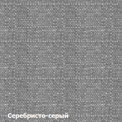 Диван двухместный DEmoku Д-2 (Серебристо-серый/Белый) в Новоуральске - novouralsk.mebel24.online | фото 2