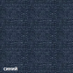 Диван двухместный DEmoku Д-2 (Синий/Натуральный) в Новоуральске - novouralsk.mebel24.online | фото 3