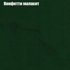 Диван Феникс 1 (ткань до 300) в Новоуральске - novouralsk.mebel24.online | фото 24