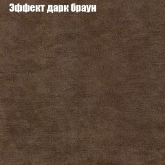 Диван Феникс 1 (ткань до 300) в Новоуральске - novouralsk.mebel24.online | фото 59