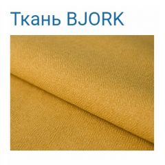 Диван LaFlex 1-01 БД Norma (ткань 2 кат.) НПБ Pocket Spring в Новоуральске - novouralsk.mebel24.online | фото 27