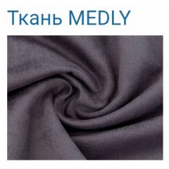 Диван LaFlex 1-01 БД Norma (ткань 2 кат.) НПБ Pocket Spring в Новоуральске - novouralsk.mebel24.online | фото 36