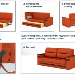 Диван LaFlex 1-01 БД Norma (ткань 4 кат.) НПБ Pocket Spring в Новоуральске - novouralsk.mebel24.online | фото 11