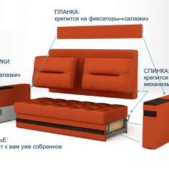 Диван LaFlex 1 ДУ Norma (ткань 3 кат.) НПБ Pocket Spring в Новоуральске - novouralsk.mebel24.online | фото 11