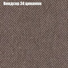 Диван Маракеш (ткань до 300) в Новоуральске - novouralsk.mebel24.online | фото 7
