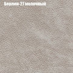 Диван Маракеш (ткань до 300) в Новоуральске - novouralsk.mebel24.online | фото 16