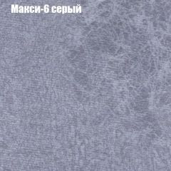 Диван Маракеш (ткань до 300) в Новоуральске - novouralsk.mebel24.online | фото 34
