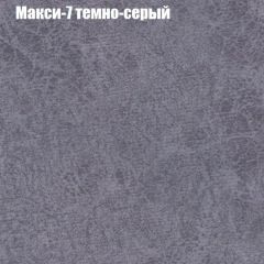 Диван Маракеш (ткань до 300) в Новоуральске - novouralsk.mebel24.online | фото 35