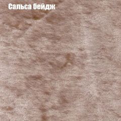 Диван Маракеш (ткань до 300) в Новоуральске - novouralsk.mebel24.online | фото 42