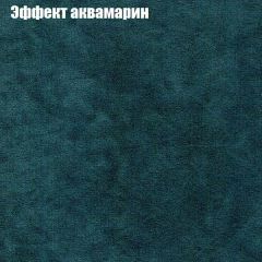 Диван Маракеш (ткань до 300) в Новоуральске - novouralsk.mebel24.online | фото 54