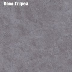 Диван Маракеш угловой (правый/левый) ткань до 300 в Новоуральске - novouralsk.mebel24.online | фото 27