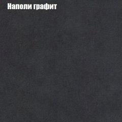 Диван Маракеш угловой (правый/левый) ткань до 300 в Новоуральске - novouralsk.mebel24.online | фото 38