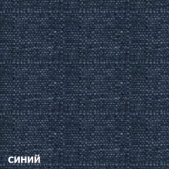Диван одноместный DEmoku Д-1 (Синий/Холодный серый) в Новоуральске - novouralsk.mebel24.online | фото 2