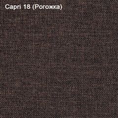 Диван угловой Капри (Capri 18) Рогожка в Новоуральске - novouralsk.mebel24.online | фото 4