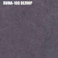 Диван Виктория 2 (ткань до 400) НПБ в Новоуральске - novouralsk.mebel24.online | фото 36