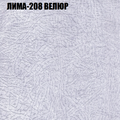 Диван Виктория 2 (ткань до 400) НПБ в Новоуральске - novouralsk.mebel24.online | фото 37