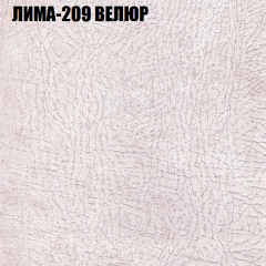 Диван Виктория 2 (ткань до 400) НПБ в Новоуральске - novouralsk.mebel24.online | фото 38