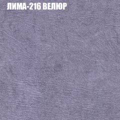 Диван Виктория 2 (ткань до 400) НПБ в Новоуральске - novouralsk.mebel24.online | фото 40