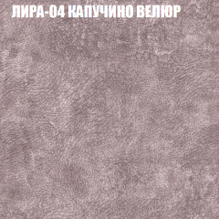 Диван Виктория 2 (ткань до 400) НПБ в Новоуральске - novouralsk.mebel24.online | фото 42