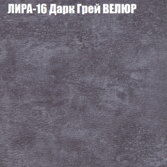 Диван Виктория 2 (ткань до 400) НПБ в Новоуральске - novouralsk.mebel24.online | фото 44