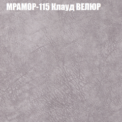 Диван Виктория 2 (ткань до 400) НПБ в Новоуральске - novouralsk.mebel24.online | фото 50