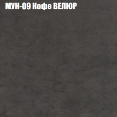 Диван Виктория 2 (ткань до 400) НПБ в Новоуральске - novouralsk.mebel24.online | фото 52