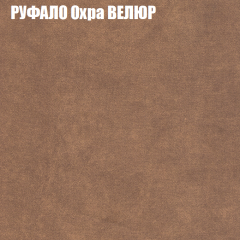 Диван Виктория 2 (ткань до 400) НПБ в Новоуральске - novouralsk.mebel24.online | фото 60