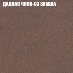 Диван Виктория 3 (ткань до 400) НПБ в Новоуральске - novouralsk.mebel24.online | фото 13