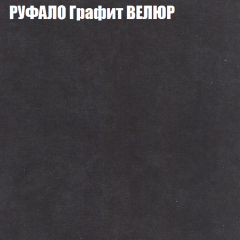 Диван Виктория 3 (ткань до 400) НПБ в Новоуральске - novouralsk.mebel24.online | фото 45