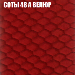 Диван Виктория 5 (ткань до 400) НПБ в Новоуральске - novouralsk.mebel24.online | фото 6