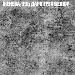 Диван Виктория 5 (ткань до 400) НПБ в Новоуральске - novouralsk.mebel24.online | фото 18